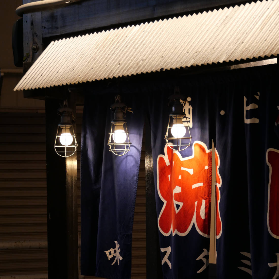 Tokyo - Restaurant lumière
