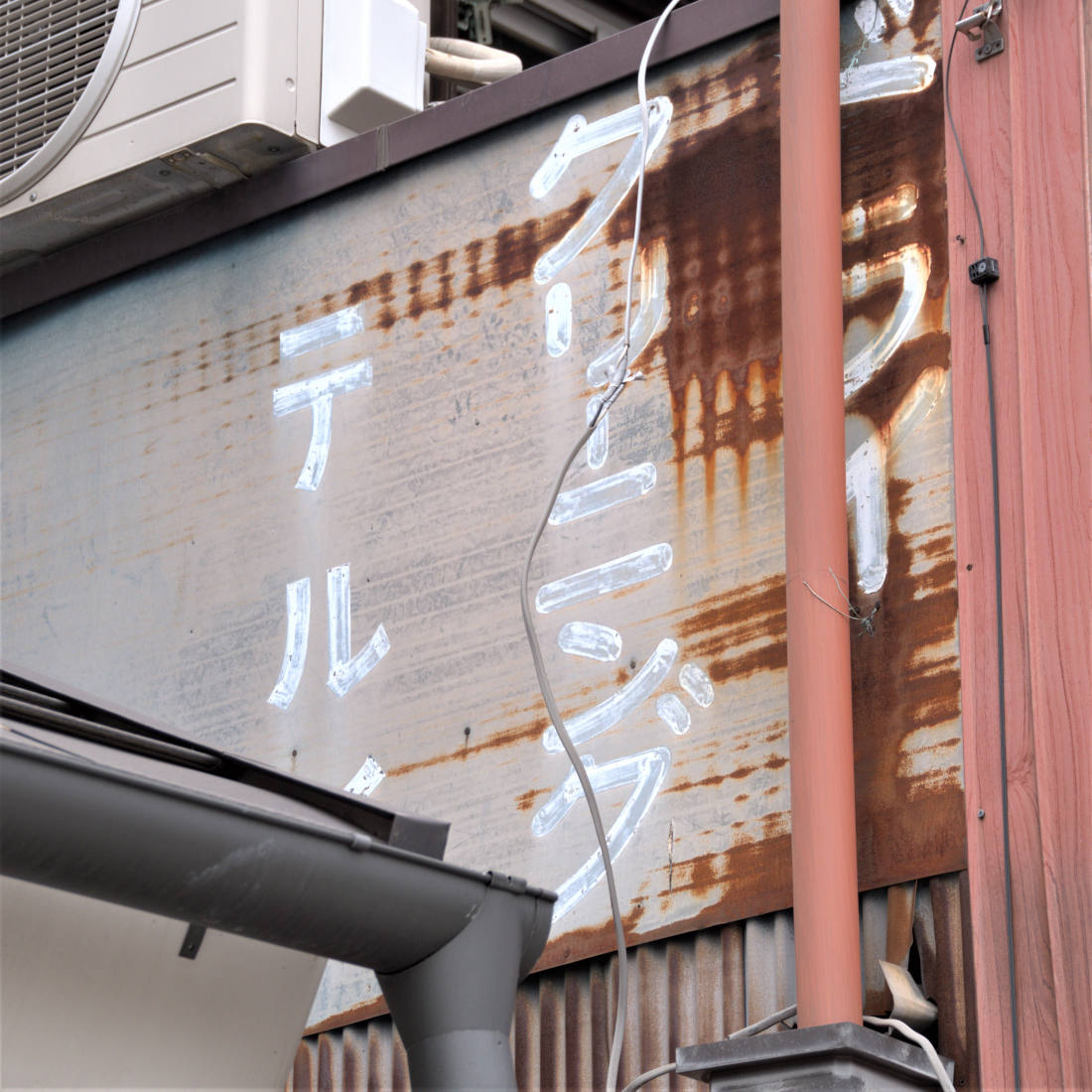 Tokyo façade